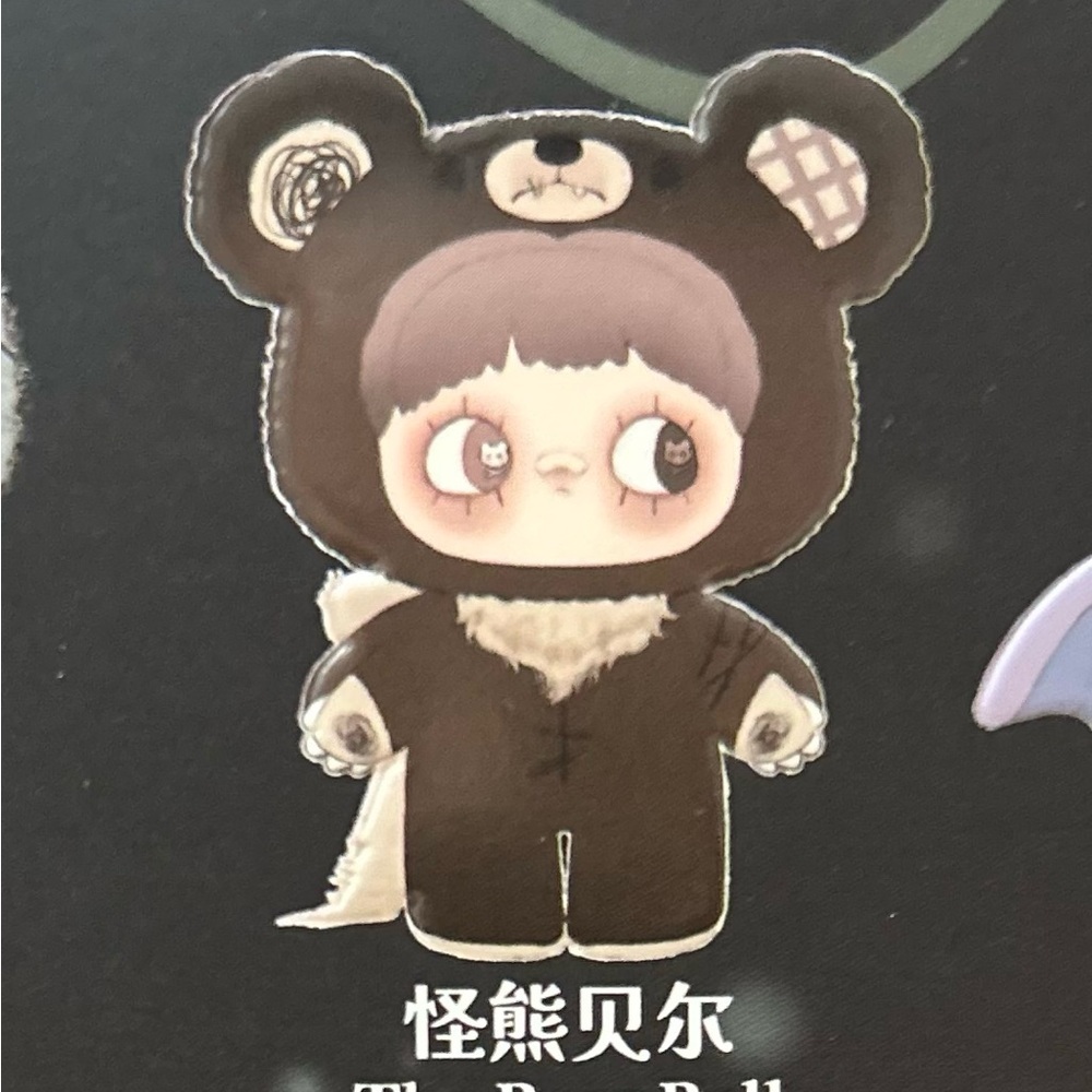 Maymei!! Collectible! The BEAR BELL! 🐻 - Picture 4 of 4